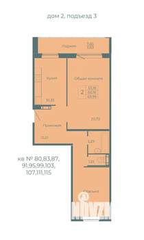 2-к квартира, вторичка, 64м2, 2/10 этаж
