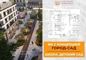 4-к квартира, вторичка, 80м2, 6/8 этаж