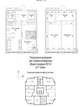 2-к квартира, сданный дом, 50м2, 14/17 этаж