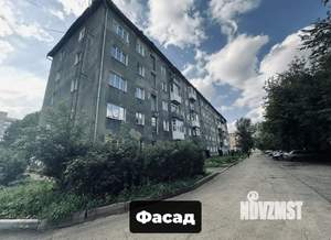 3-к квартира, вторичка, 55м2, 5/5 этаж