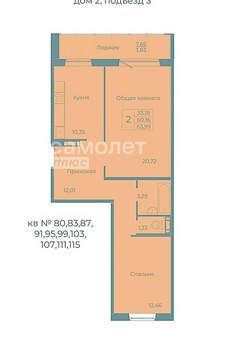 2-к квартира, вторичка, 64м2, 4/10 этаж