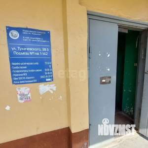 Студия квартира, вторичка, 19м2, 4/5 этаж