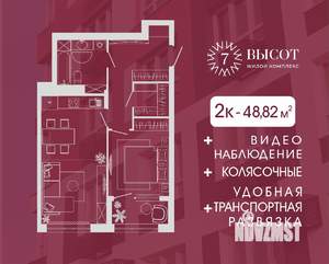 Фото квартиры на продажу (1)