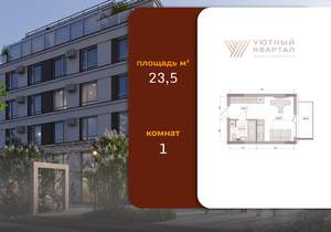 Студия квартира, вторичка, 24м2, 5/15 этаж