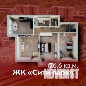 3-к квартира, строящийся дом, 77м2, 11/15 этаж