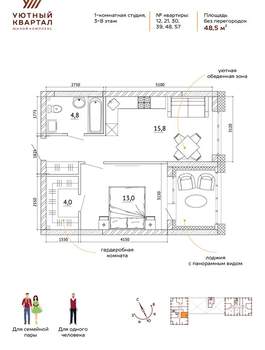 Студия квартира, сданный дом, 49м2, 4/15 этаж