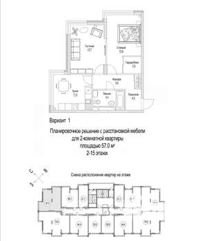 2-к квартира, вторичка, 57м2, 15/15 этаж