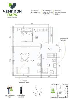 2-к квартира, вторичка, 38м2, 8/15 этаж