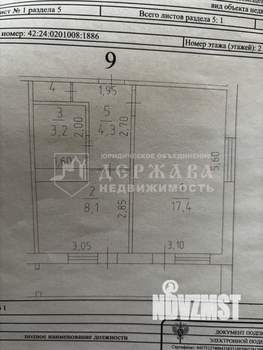 1-к квартира, вторичка, 34м2, 2/12 этаж
