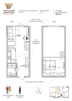 2-к квартира, вторичка, 43м2, 1/8 этаж