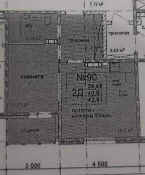 2-к квартира, вторичка, 43м2, 10/16 этаж