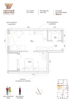 Студия квартира, вторичка, 46м2, 7/8 этаж