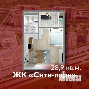 1-к квартира, строящийся дом, 29м2, 13/15 этаж