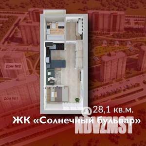 1-к квартира, строящийся дом, 28м2, 5/8 этаж