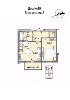 2-к квартира, строящийся дом, 42м2, 7/16 этаж