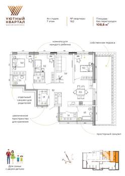 3-к квартира, вторичка, 141м2, 7/8 этаж