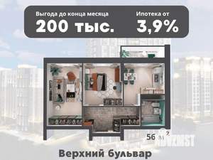 2-к квартира, вторичка, 56м2, 8/19 этаж