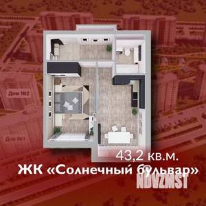 1-к квартира, строящийся дом, 43м2, 6/7 этаж