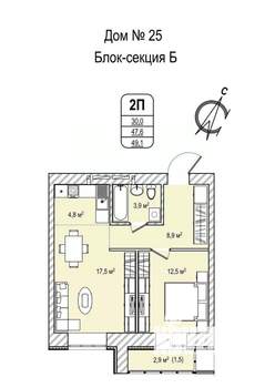 2-к квартира, строящийся дом, 49м2, 13/13 этаж